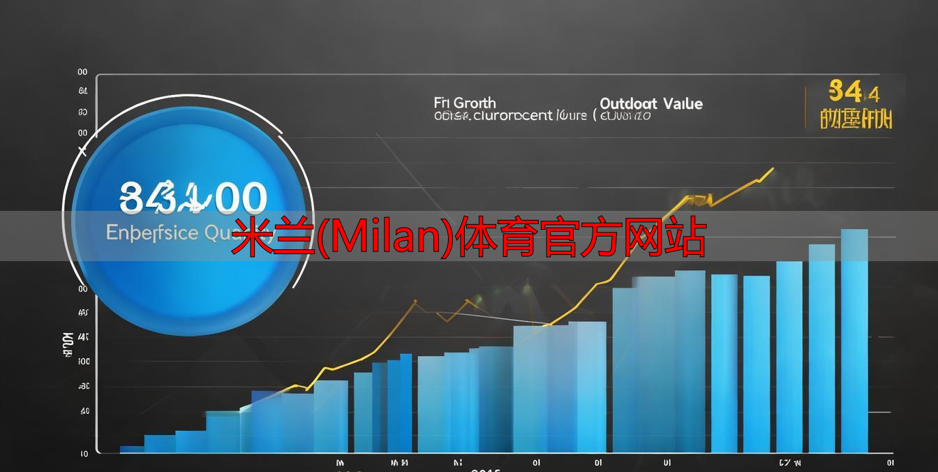 米蘭(Milan)體育官方網(wǎng)站